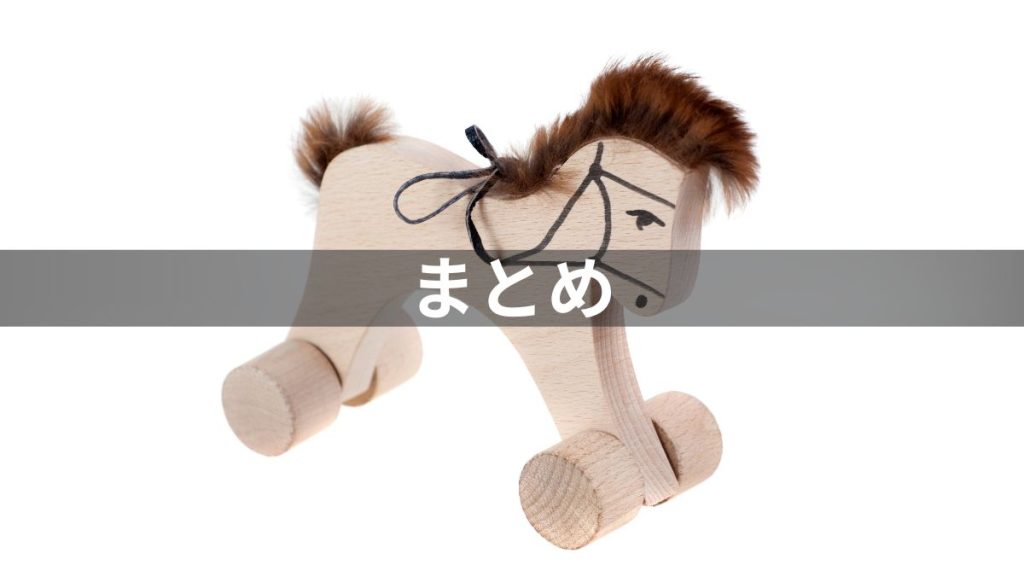 競馬の当たる確率を徹底解説：まとめ