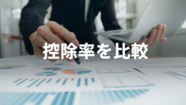 競馬・競輪・競艇・オートレースの控除率を比較